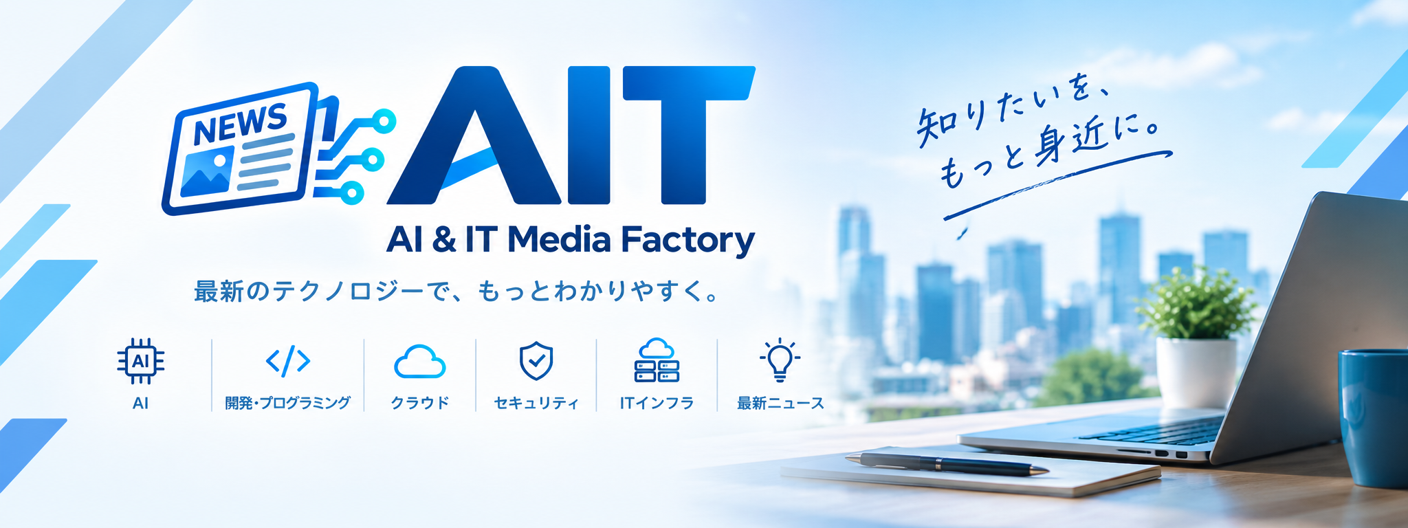 AIT
